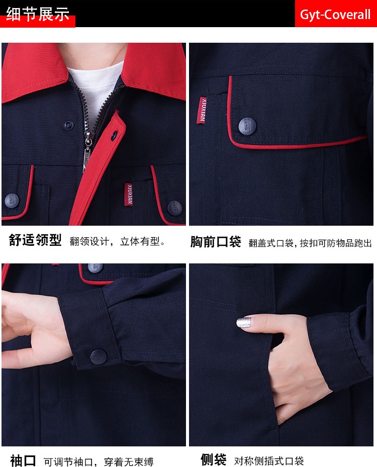 1573456093894988.jpg 钢厂秋天帆布劳保用品工作服套装男劳保服上衣汽修电焊工厂服耐磨(图15)