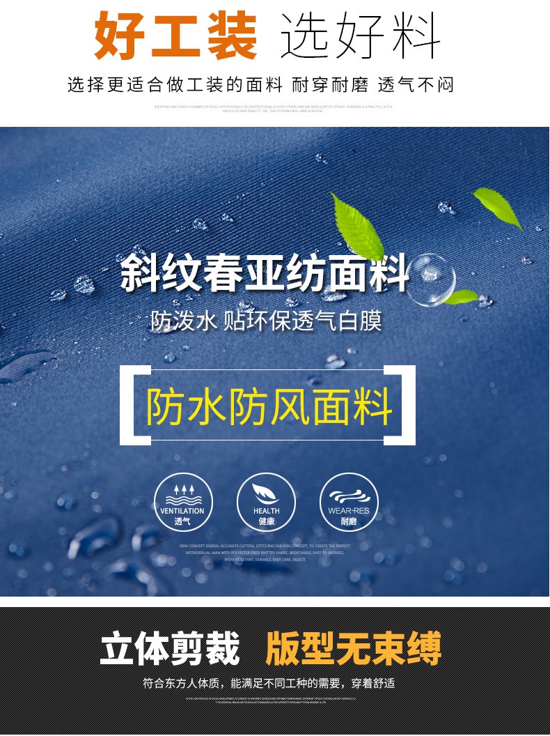 冲锋衣工作服定制三合一防风保暖外套男女工装团队服印字刺绣logo(图5)