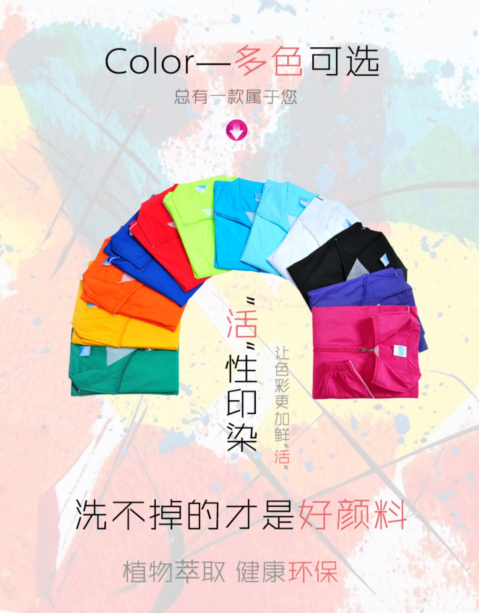 工作服定制风衣广告衫长袖工服工装工衣订制衣服印字logo定做外套(图9)