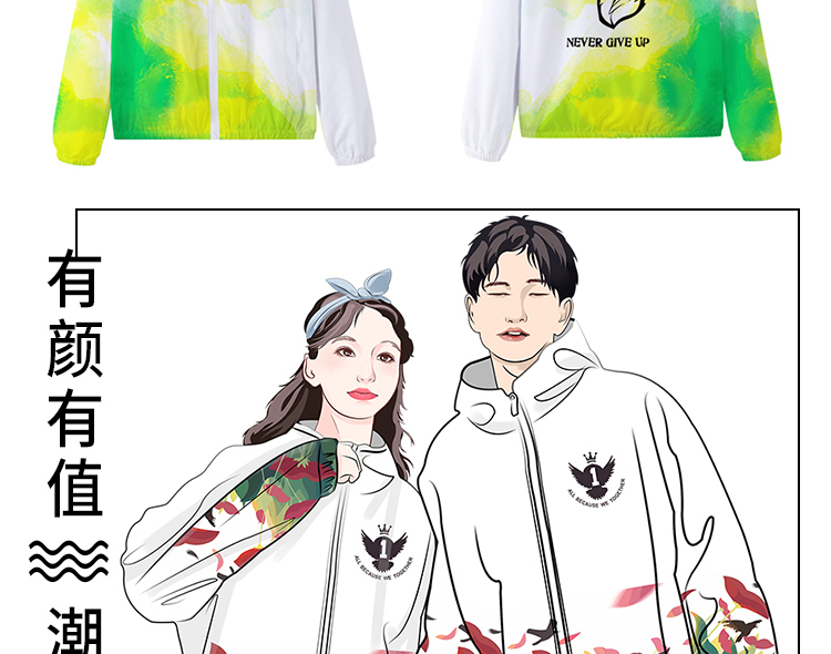 班服卫衣定制外套全身印风衣运动会diy订工作服加绒套装印字logo(图31)