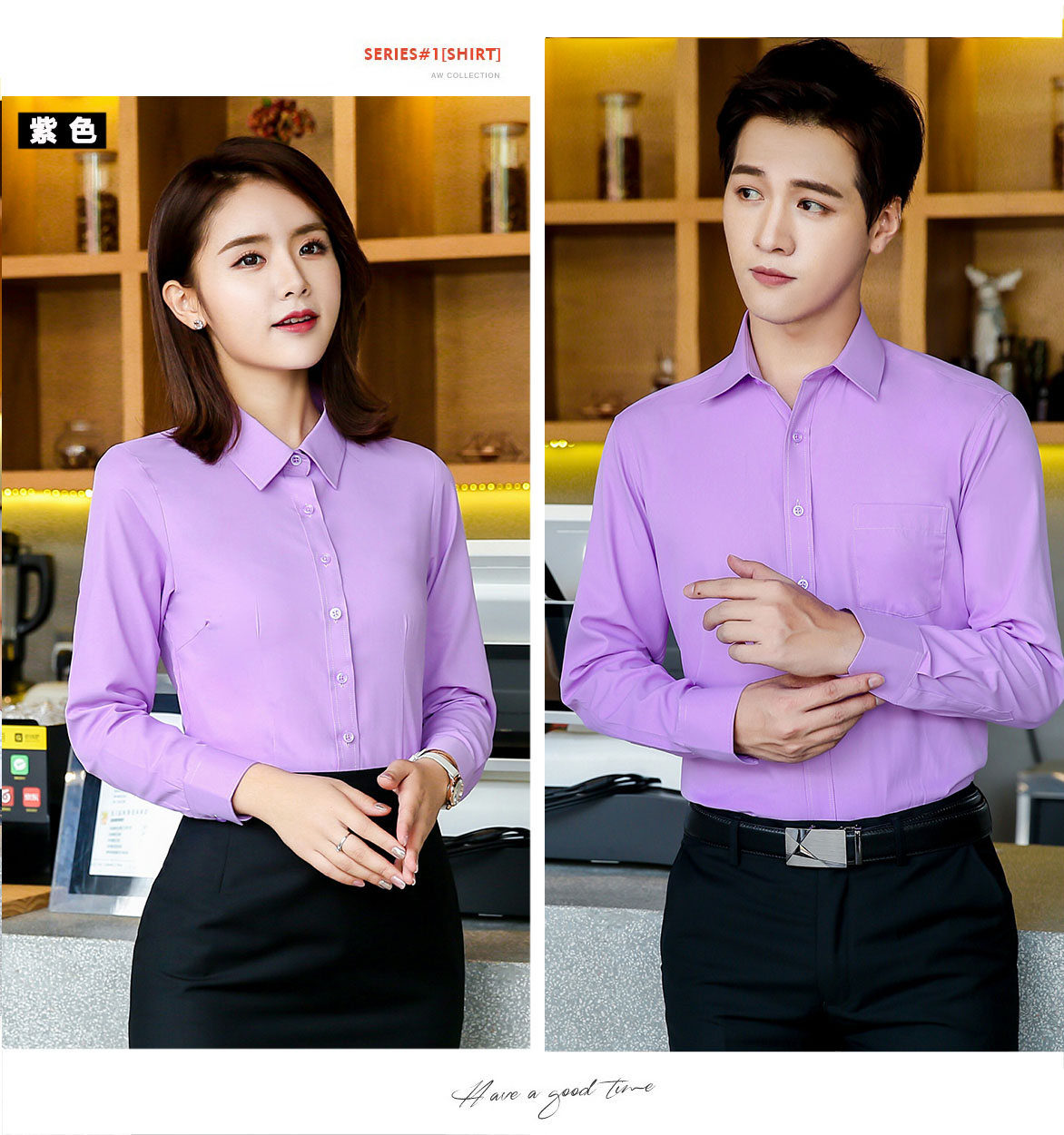 长袖777.138#细斜纹衬衫(图17)