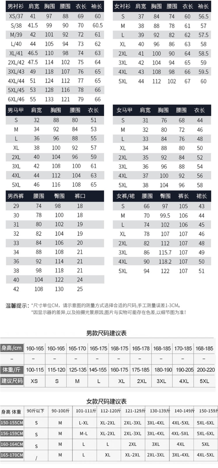 男女款长裤西裤商务职业气质正装高端面料(图5)