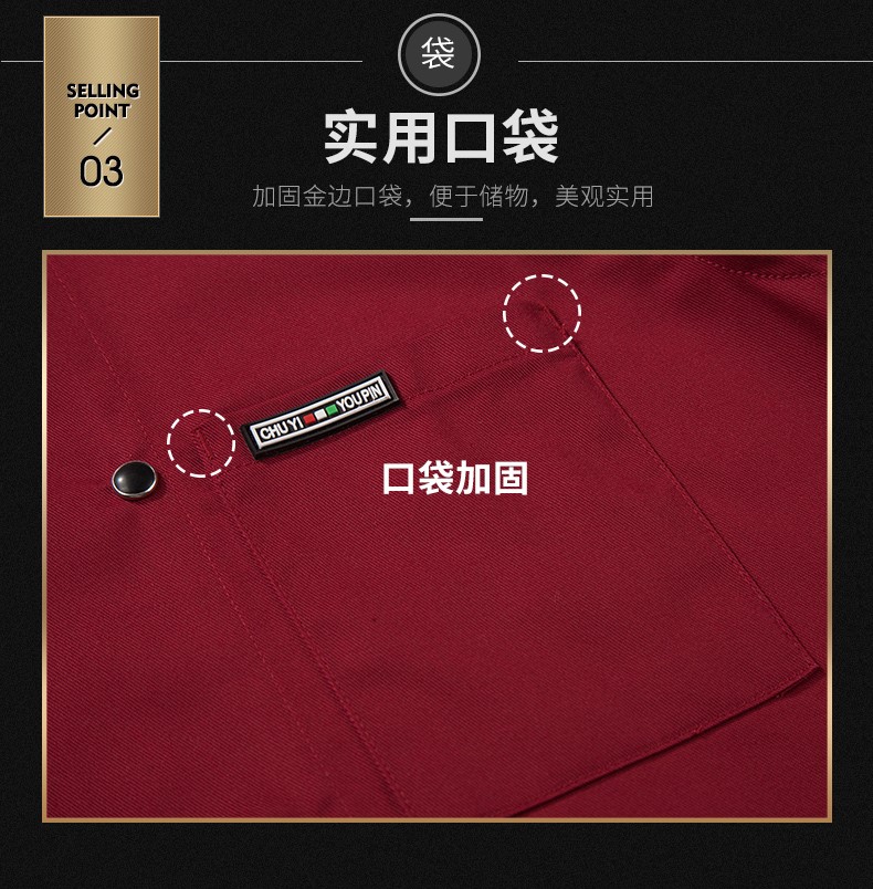 厨师工作服男长袖定制logo印字秋冬厨师服加肥加大xxxxxl超大大码(图8)