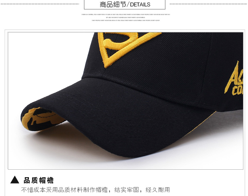 帽子男士夏天鸭舌帽韩版潮超人防晒遮阳帽棒球帽女青年情侣太阳帽(图8)