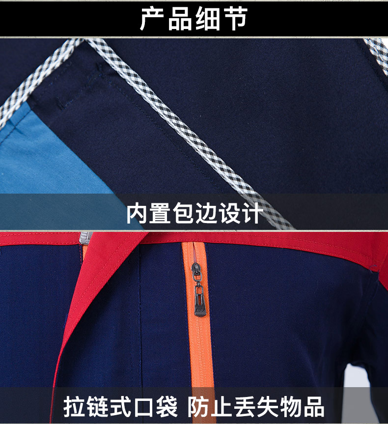 长袖装修工作服套装男女工厂工衣车间厂服上衣耐磨汽修工服劳保服(图9)