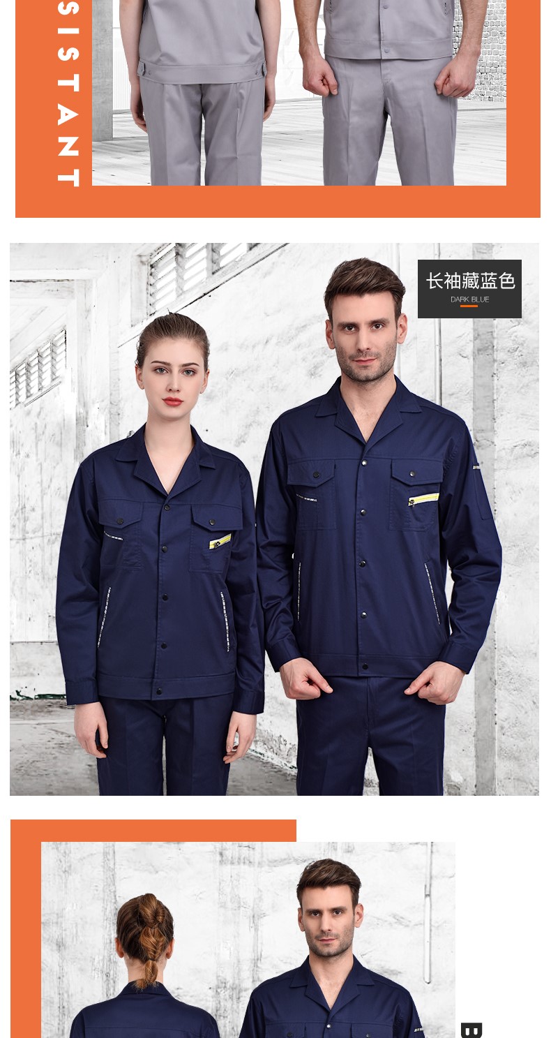 纯棉工作服短袖套装男 夏季薄款长袖全棉工厂车间透气劳保服上衣(图13)