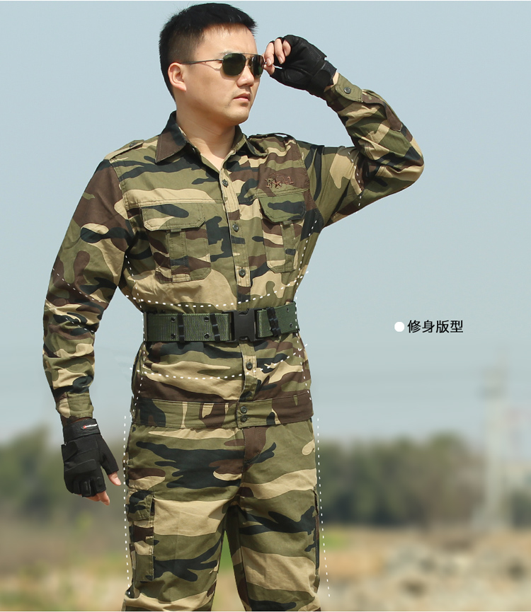 1577415981836290.jpg 军装男套装特种兵春秋军工正品纯棉迷彩作战服耐磨长袖工作服军服(图5)
