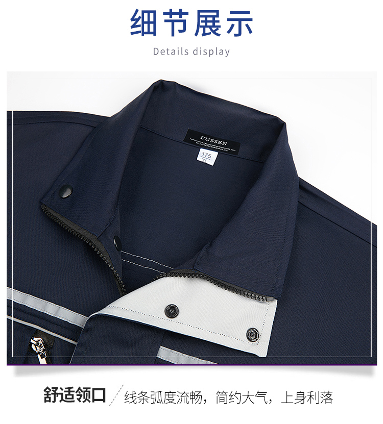 工作服男套装秋冬长袖工人劳保服定制LOGO印字DIY车间工装(图10)