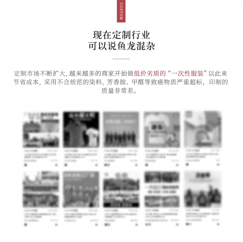 定制t恤工作服班服装广告文化衫diy印字logo同学聚会短袖polo定做(图3)