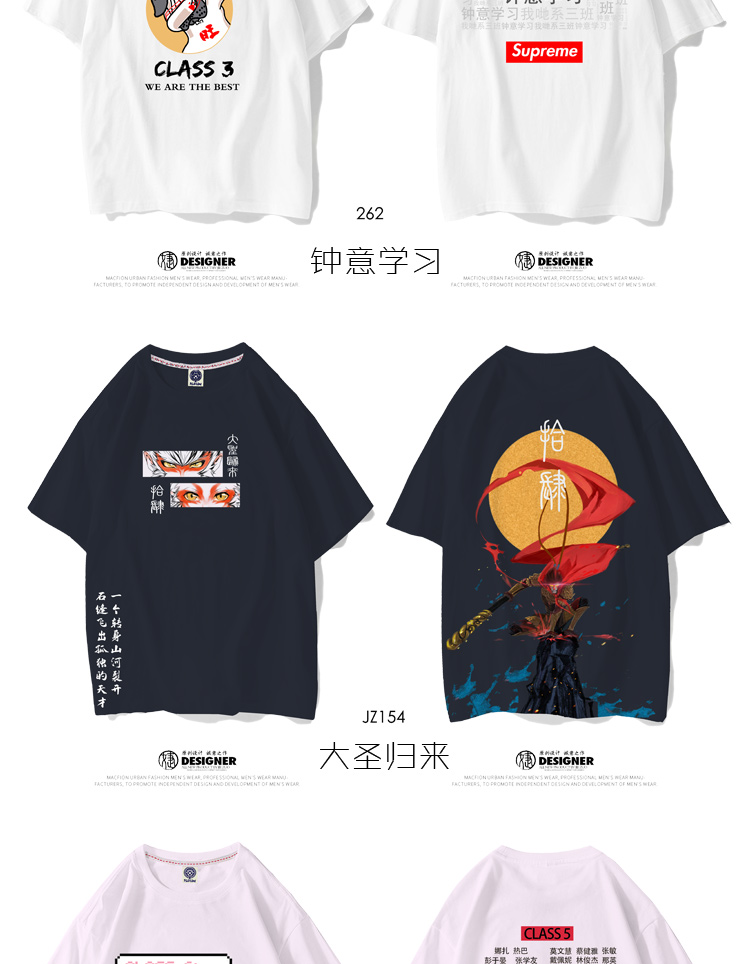 班服定制t恤夏季短袖新款同学聚会衣服学生运动会开幕式服装定做(图45)