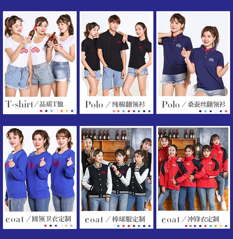 1567143273368345.jpg 工作服定制长袖广告风衣diy衣服定做文化广告衫外套印字logo工衣(图1)