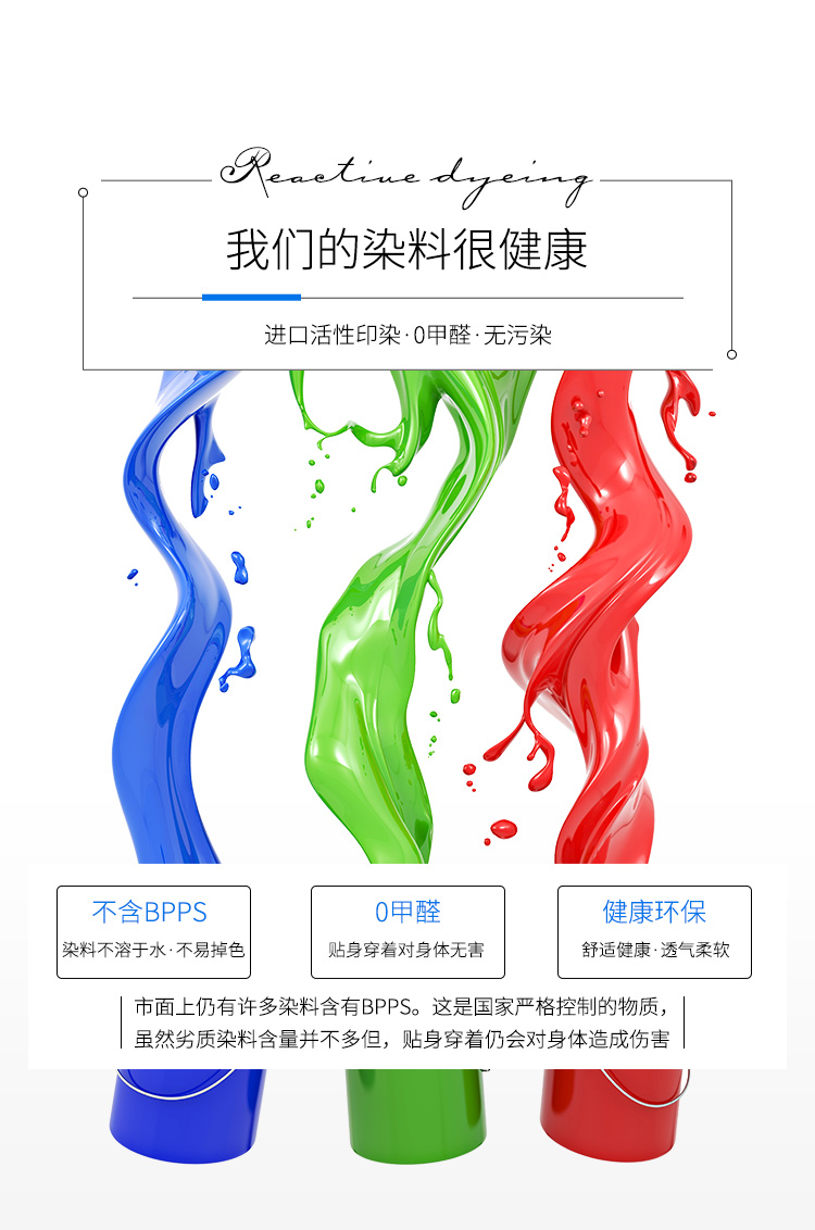 全身印班服定制t恤短袖夏季学生运动会diy字图高中生衣服ins港风(图18)