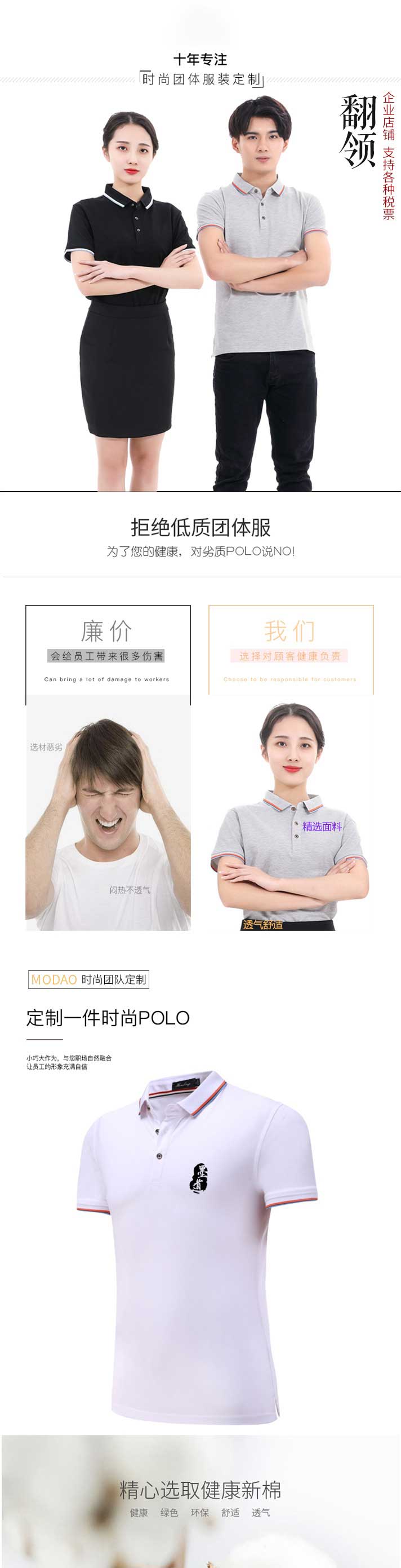 1574326251754330.jpg 纯棉工作服t恤定制印logo短袖团体装文化广告polo衫工衣打字刺绣(图1)