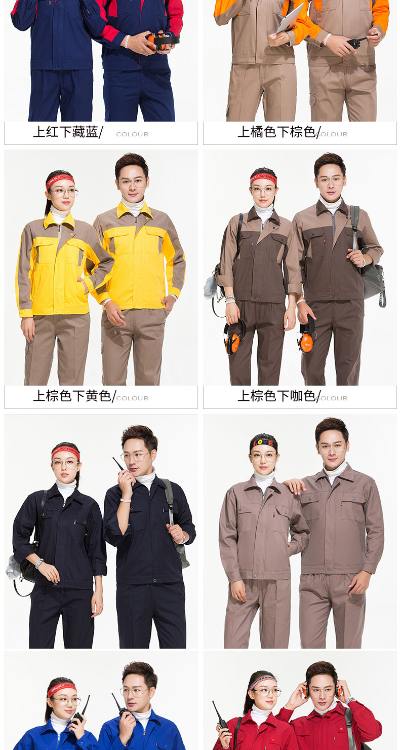 1573463703966332.jpg 春秋加厚电焊纯棉长袖工作服套装男士 全棉焊工汽修 劳保服(图6)