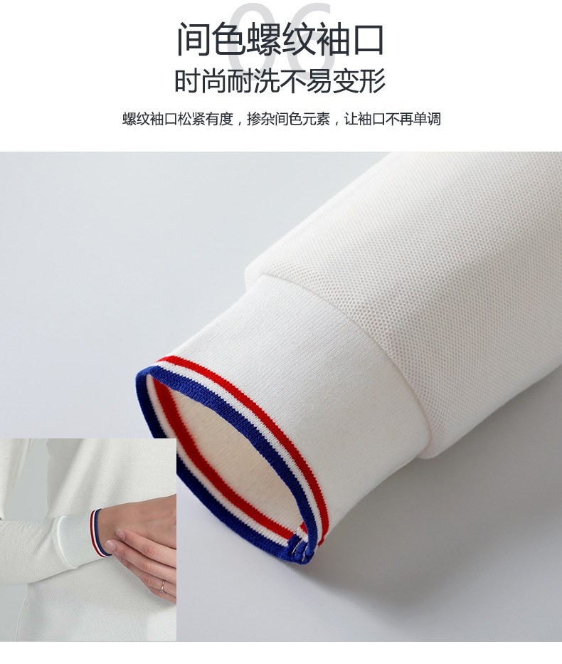 长袖polo衫定制t恤同学聚会广告文化衫印logo团队工作衣服diy订做(图12)