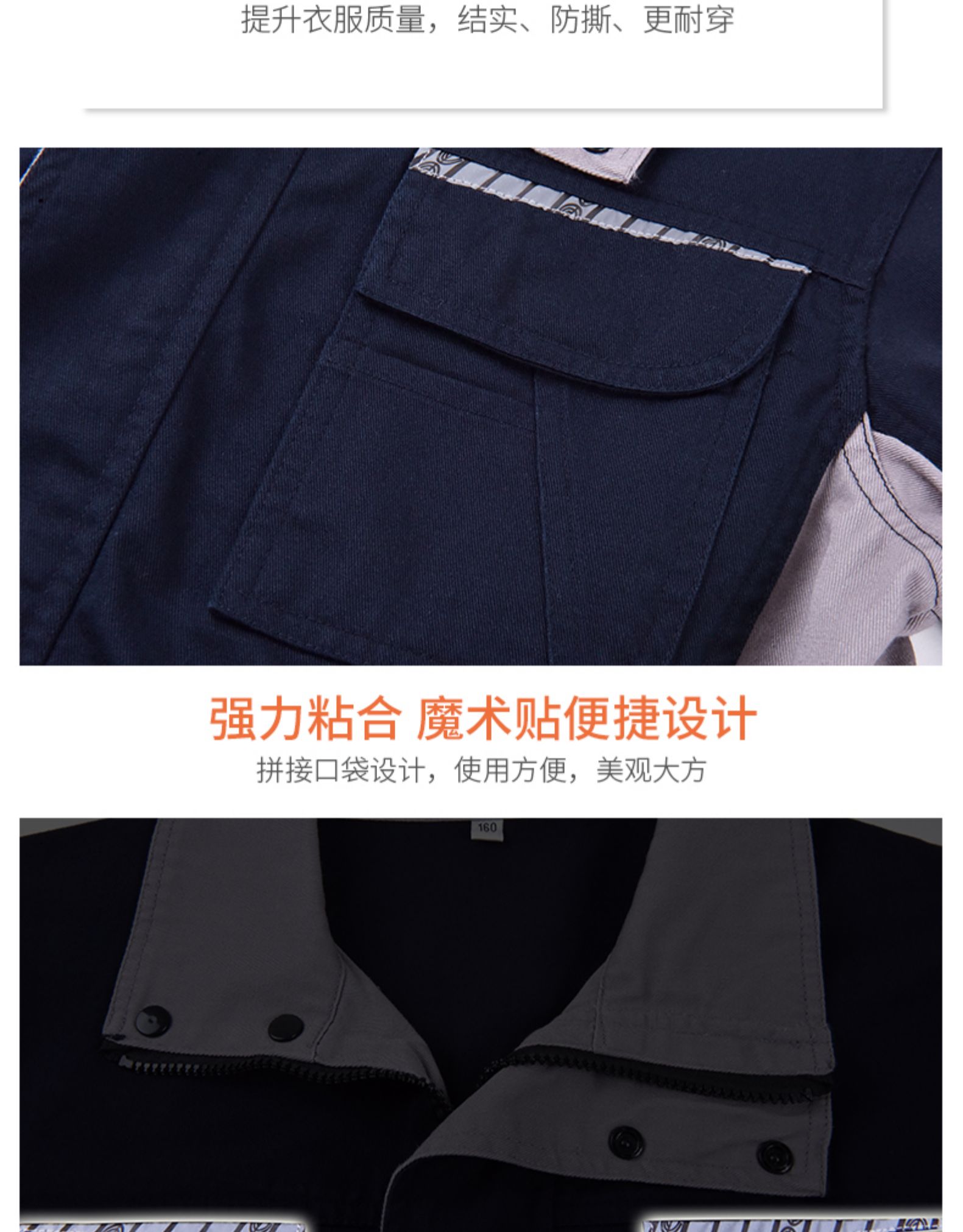 纯棉秋冬季长袖工作服套装男士维修汽修服全棉电焊防烫阻燃劳保服(图14)