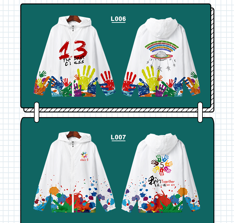 卫衣定制班服风衣diy拉链外套连帽衫订做同学聚会工作服印字logo(图12)