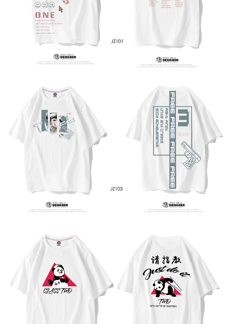 班服定制t恤夏季短袖新款同学聚会衣服学生运动会开幕式服装定做(图11)