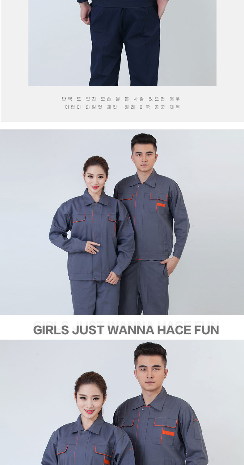 春秋季长袖工作服套装男女上衣汽修装修劳保服定制工厂车间耐磨(图10)