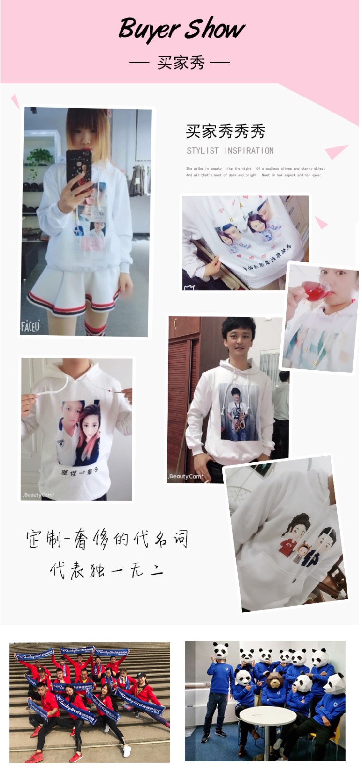 同学聚会运动会团体服班服情侣长袖加绒卫衣定制秋冬加厚外套20年(图3)