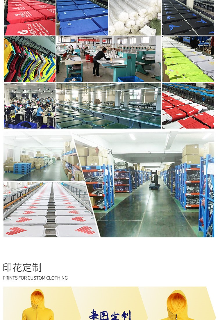 diy卫衣定制长袖来图定做棒球工作班服装连帽衫外套衣服印字Logo(图3)