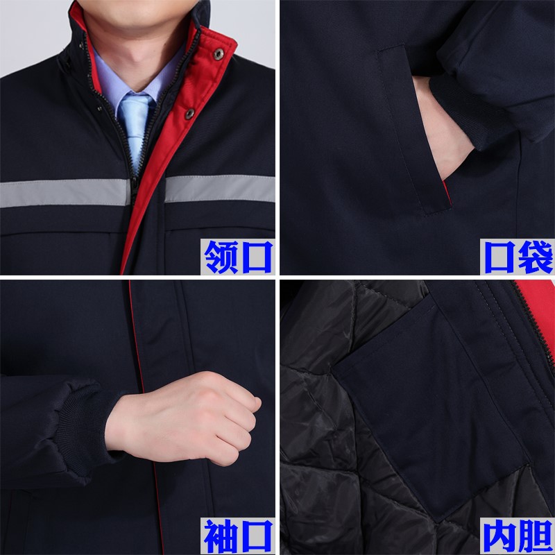 冬季工作服棉服男 加厚工作服棉衣工程汽修劳保服棉袄环卫棉大衣(图3)