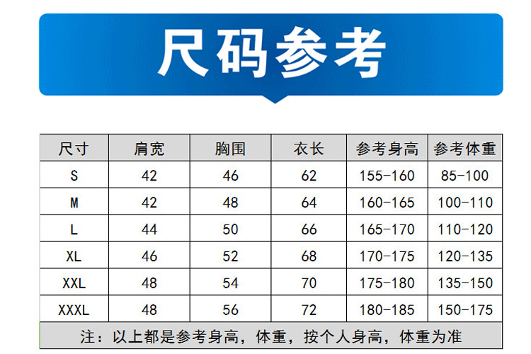 夏季运动会学生班服定制t恤纯棉短袖diy毕业聚会儿童文化衫印logo(图7)