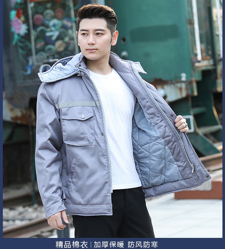 冬季长袖工作服棉衣套装 男式冬装加厚劳保服棉服 工厂车间棉袄(图13)