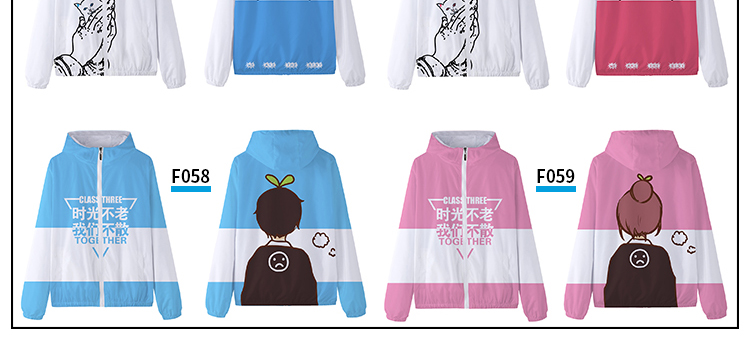 班服卫衣定制外套全身印风衣运动会diy订工作服加绒套装印字logo(图38)