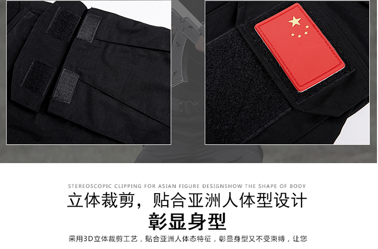 1577436998777129.png 黑色短袖蛙服套装特种兵作训服夏装户外军迷真人CS训练作战服(图3)