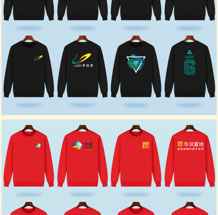 圆领卫衣定制印字logo连帽同学聚会20年班服团体运动会工作服刺绣(图11)