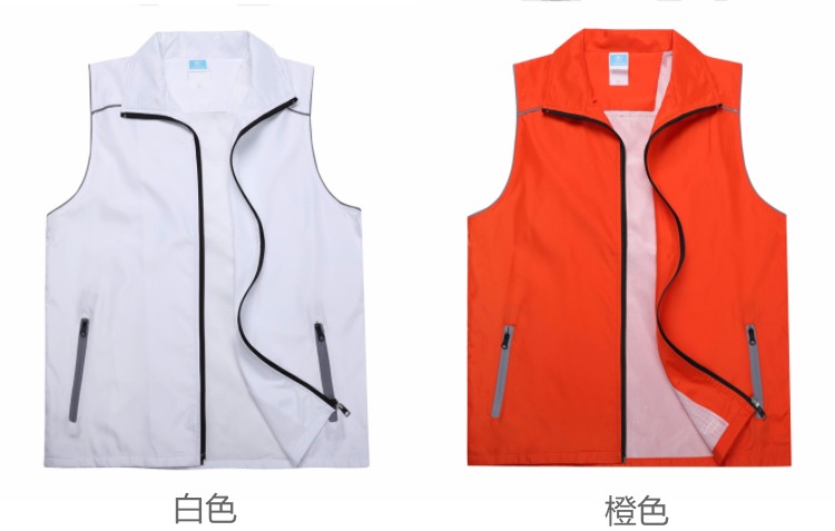 反光条马甲定制志愿者广告背心义工工衣印字图LOGO(图12)