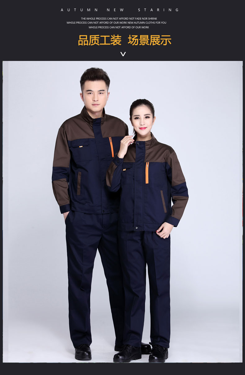 长袖工作服套装男春秋汽修维修装饰工衣工程工厂服厂家定制劳保服(图15)