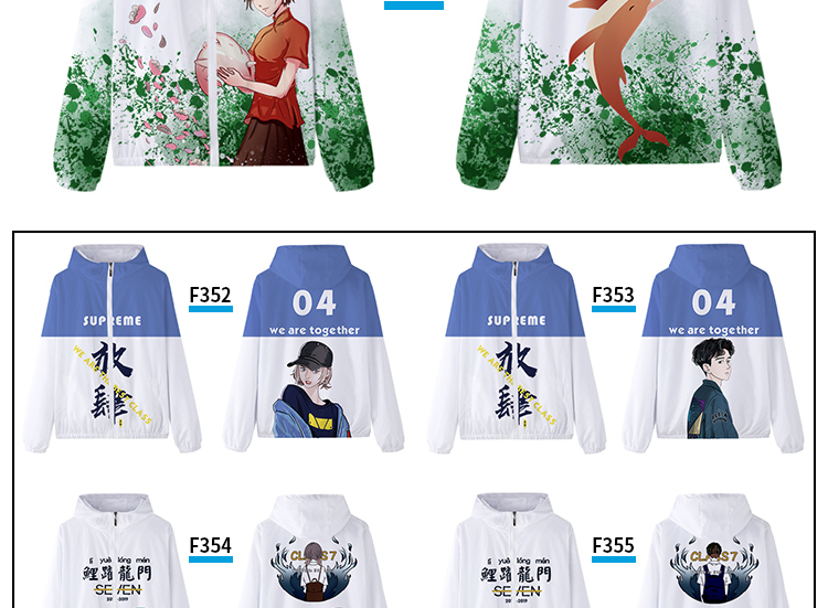 班服卫衣定制外套全身印风衣运动会diy订工作服加绒套装印字logo(图19)