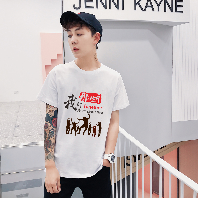 夏季班服定制短袖T恤韩版宽松半袖初中学生学院风毕业季拍照服装(图4)