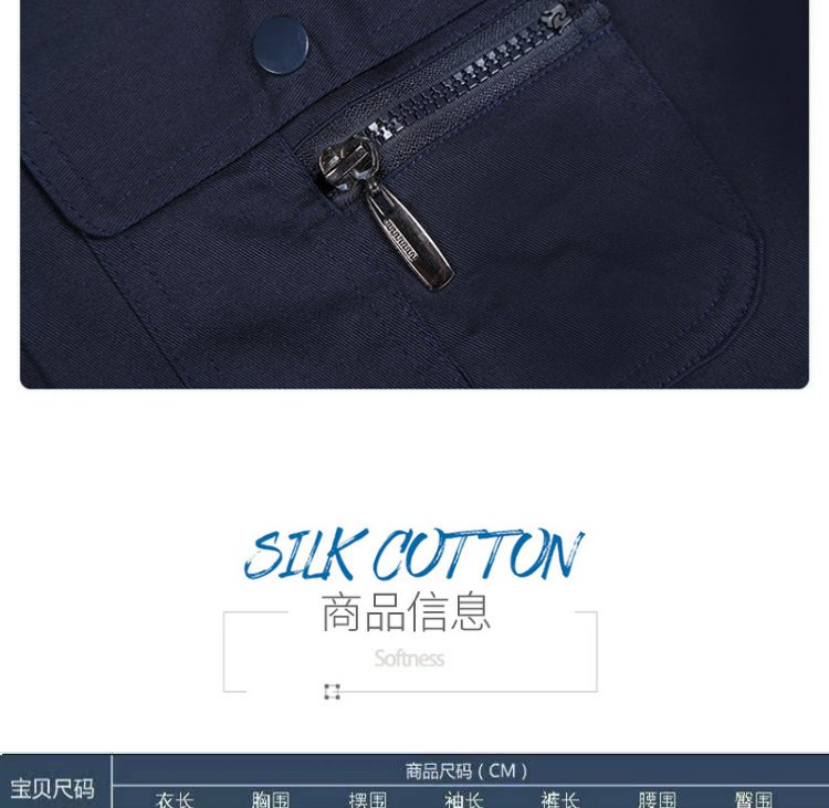 定做绣印logo长袖工作服套装男女春秋工厂车间工程服劳保服汽修服(图2)