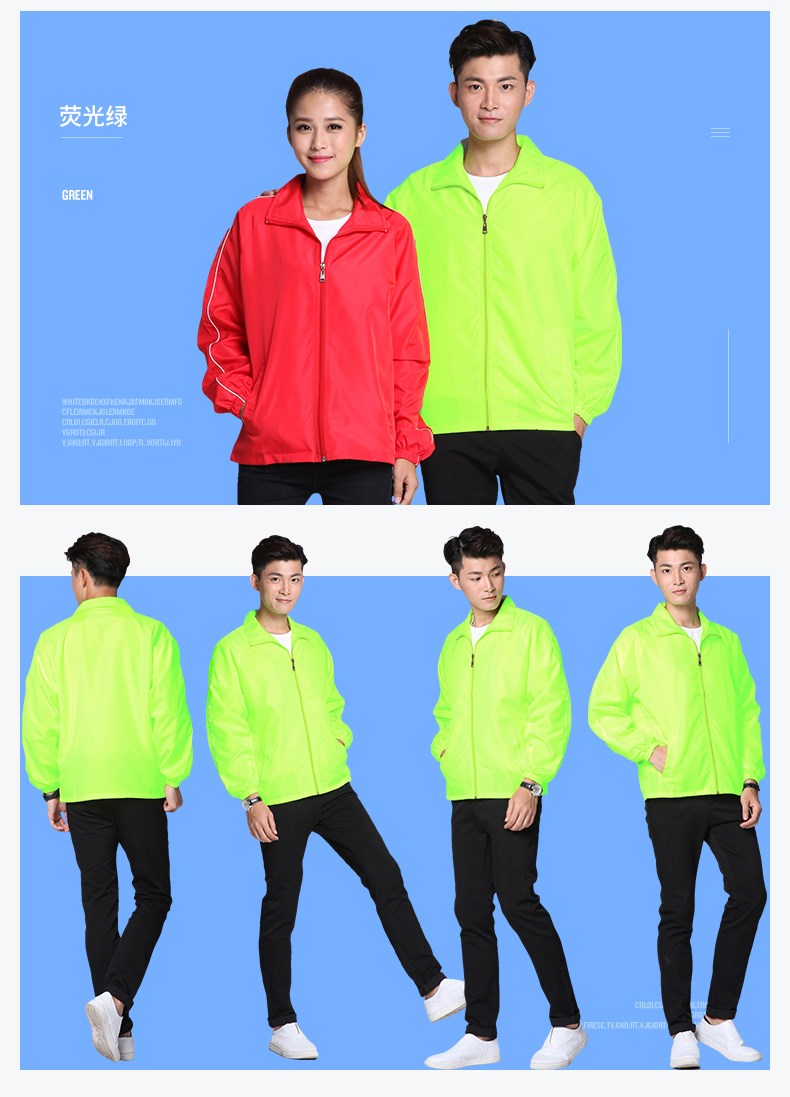 主标拉链防风衣外套男广告工作服定制印logo户外长袖上衣冬季工衣(图7)