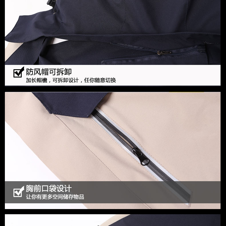 1574322943926533.jpg 户外冲锋衣男女加绒加厚三合一两件套定制印logo工作服冬季羽绒服(图14)