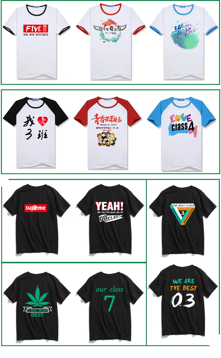 班服定制t恤学生纯棉短袖夏季运动会同学聚会毕业服会服定制logo(图25)