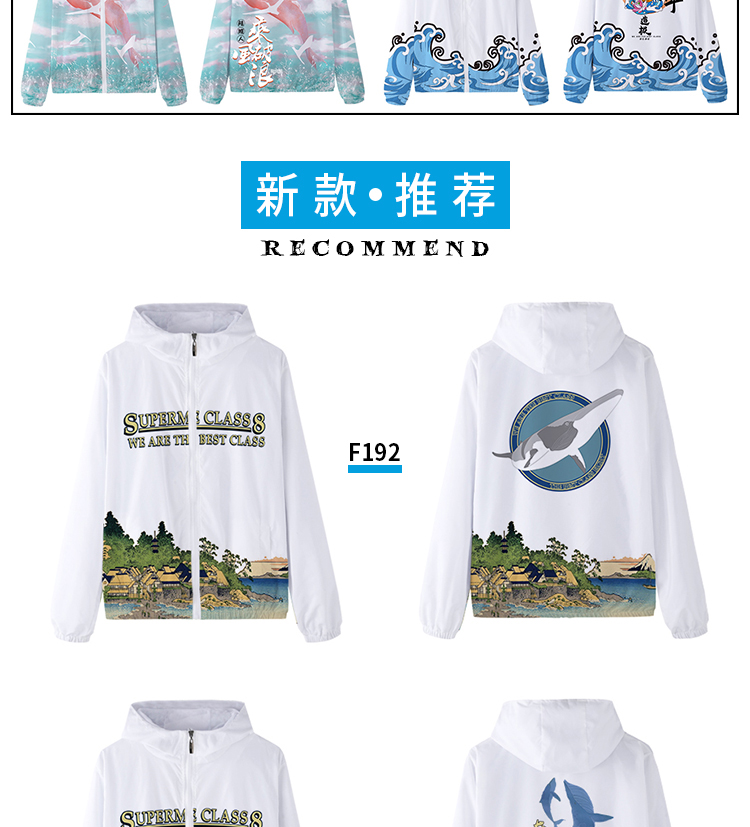 班服卫衣定制外套全身印风衣运动会diy订工作服加绒套装印字logo(图13)