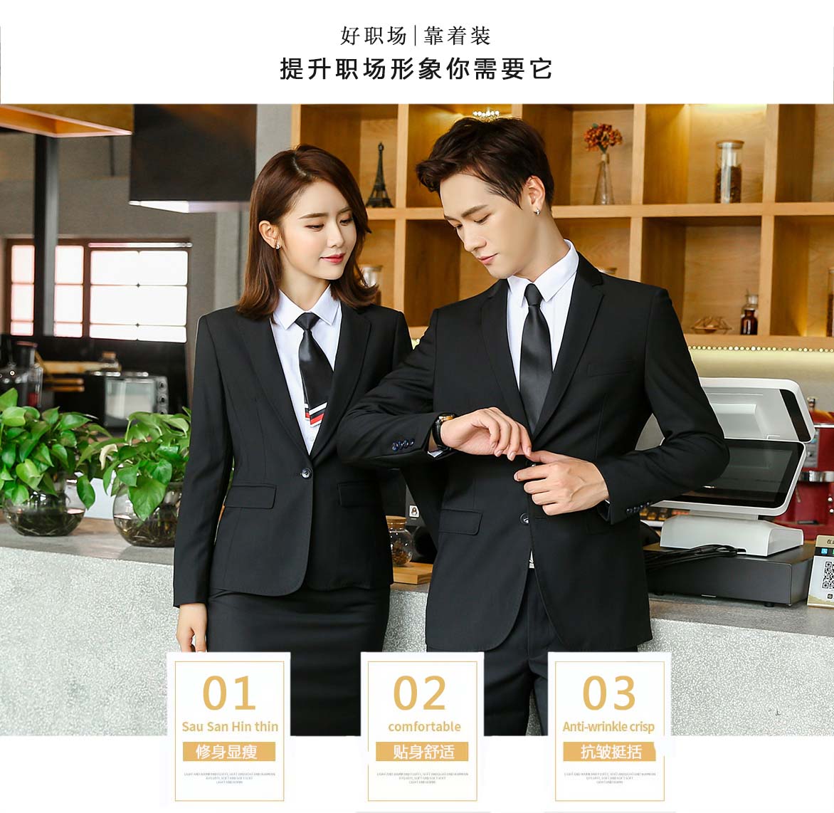 CQ666#男女西装套装高档仿毛哔叽(图2)