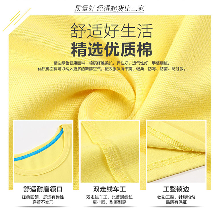 1578626727136532.jpg 班服定制t恤男女员工夏季纯棉工作服短袖毕业同学聚会衣服印字图(图12)