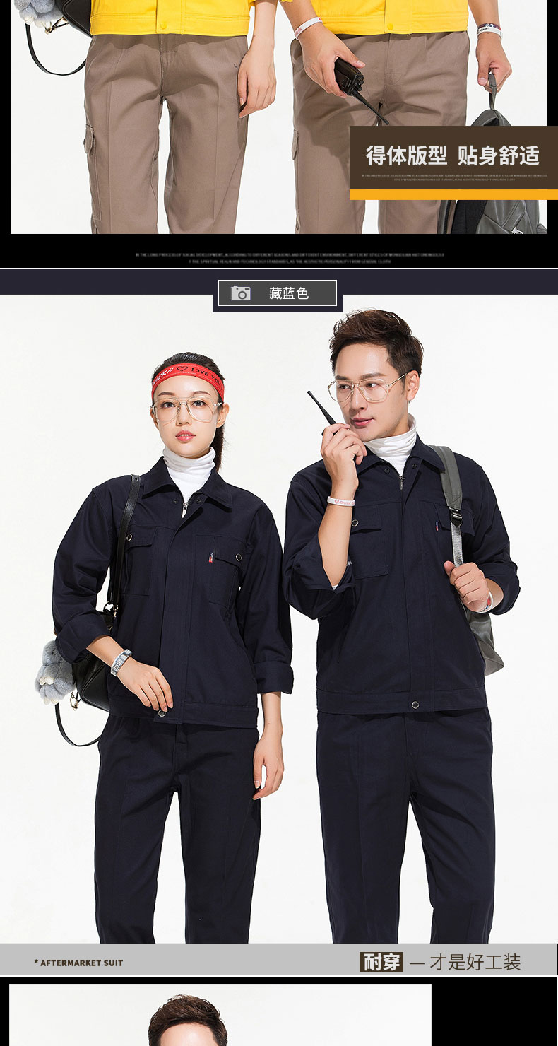 1573463704451168.jpg 春秋加厚电焊纯棉长袖工作服套装男士 全棉焊工汽修 劳保服(图13)