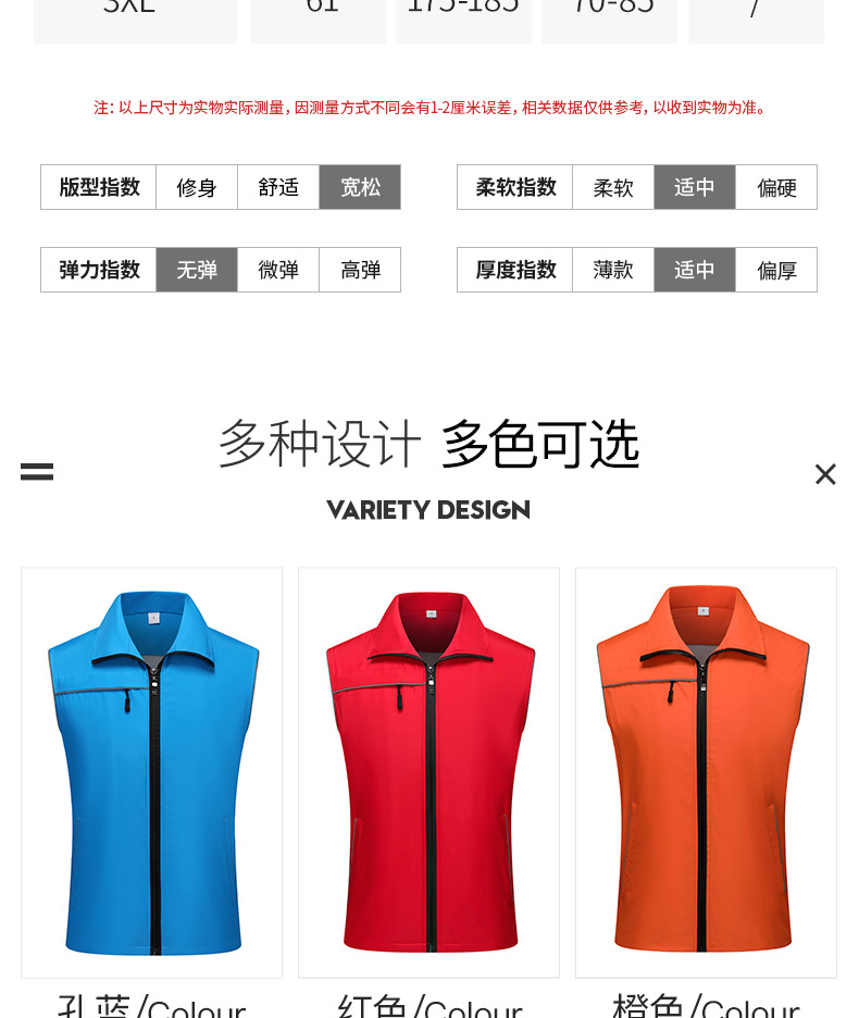 志愿者马甲定制义工党员背心印字印logo反光工作服订制广告义工服(图7)