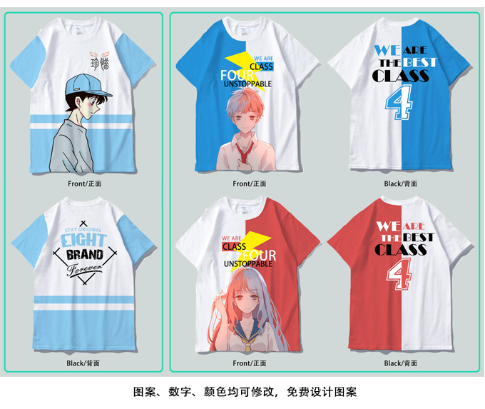 夏季班服定制t恤学生运动会全身印短袖会服毕业聚会工作服定做(图26)