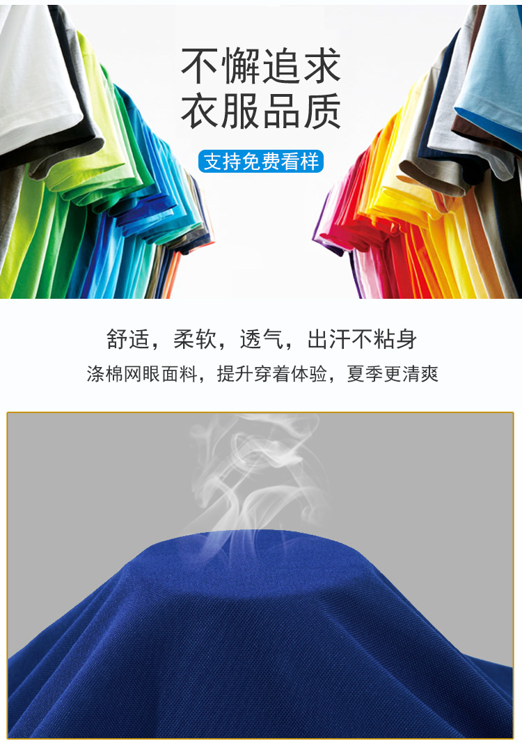 翻领广告衫定做工作服夏短袖团体服diy定制t恤文化衫polo衫印logo(图5)