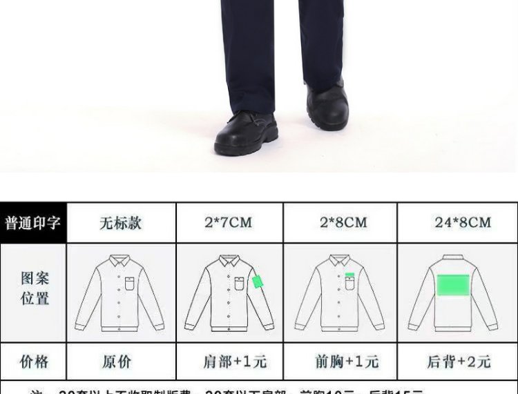 定做绣印logo长袖工作服套装男女春秋工厂车间工程服劳保服汽修服(图17)