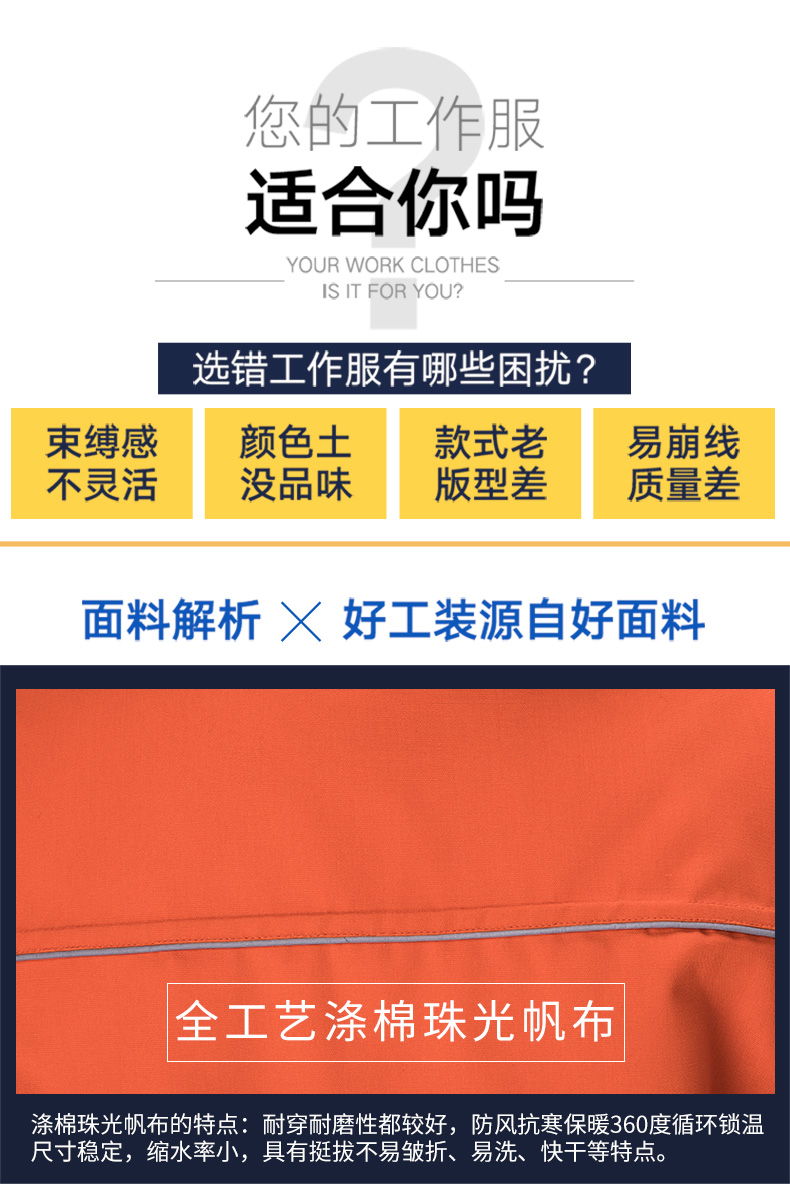 广告马甲工作服马甲摄影背心汽车美容秋冬棉工程马甲定制印LOGO(图4)