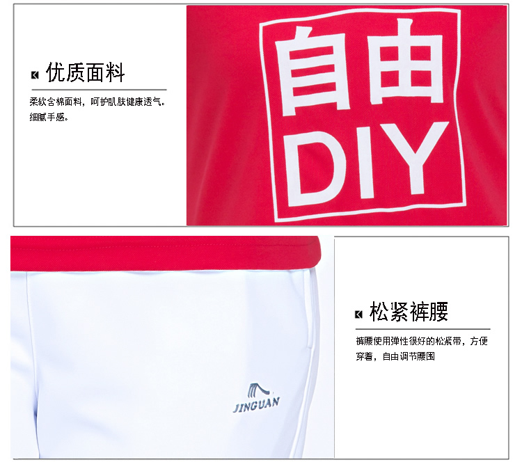 夏季情侣运动短袖t恤男女速干透气POLO衫团体定制logo工作服上衣(图27)