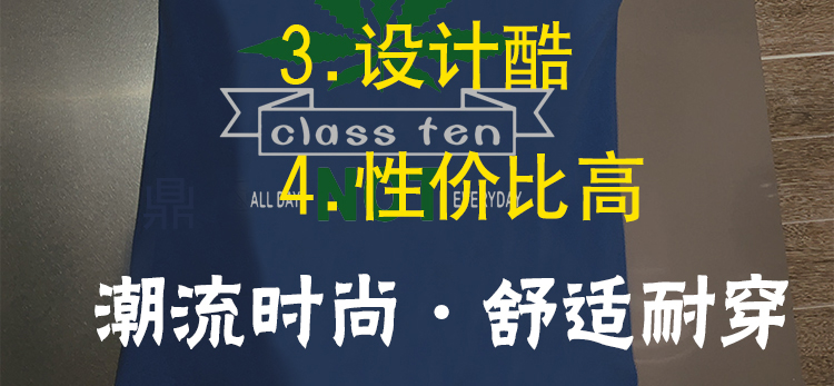 班服定制t恤印logo学生夏季宽松diy短袖文化衫订做运动会团队衣服(图3)